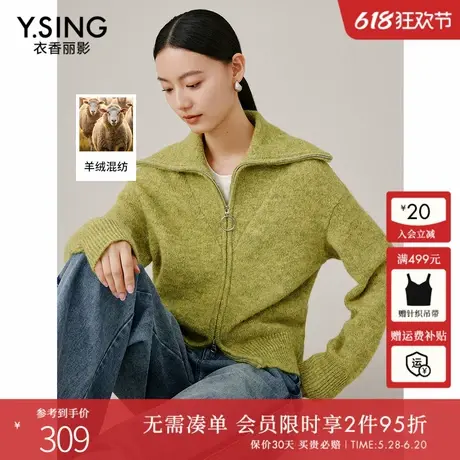 衣香丽影绿色双拉链翻领毛衣女2024年冬季新款宽松慵懒风韩系上衣图片