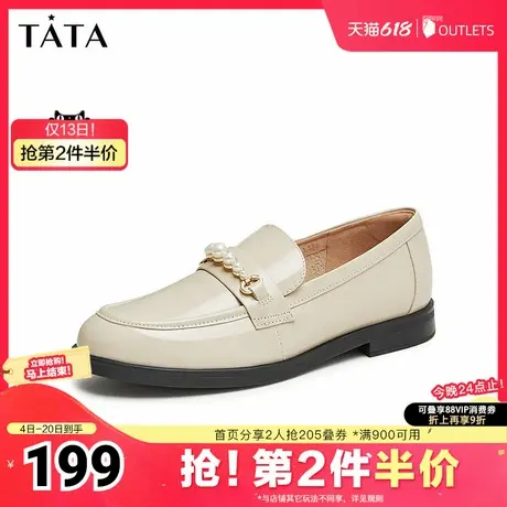 Tata他她英伦圆头乐福鞋女鞋平底珍珠通勤单鞋2025夏新款7A825CA4图片