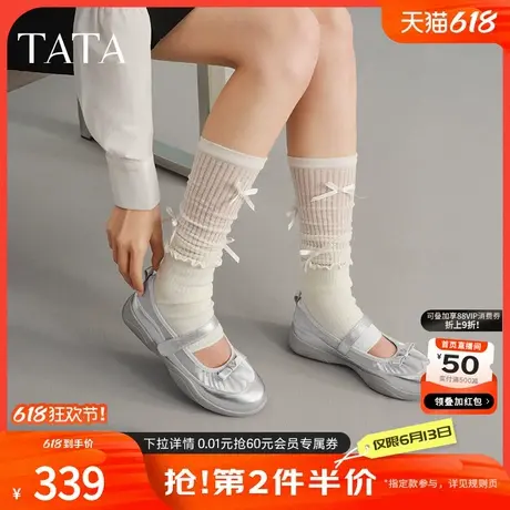 TATA他她复古银色玛丽珍鞋女鞋气质休闲真皮浅口单鞋新款JLK01AQ5商品大图