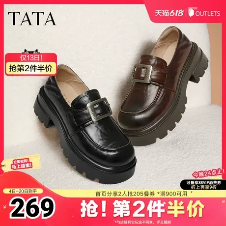 TATA他她厚底复古乐福鞋女鞋英伦JK小皮鞋单鞋2025夏新款CW701AM5图片