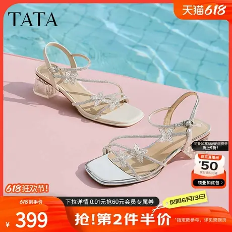 TATA他她女鞋法式气质粗跟凉鞋闪钻一字带凉鞋新款鞋子UMK01AA5D商品大图