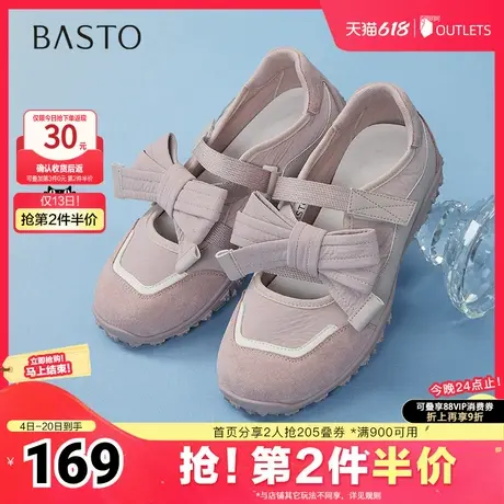 百思图2025夏季新款时尚户外休闲玛丽珍鞋厚底女单鞋X3132BQ5商品大图