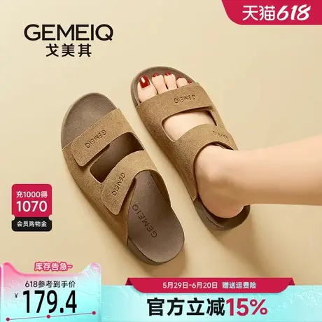 戈美其商场同款勃肯拖鞋女2025新款孕妇软底海边沙滩拖鞋女夏外穿图片