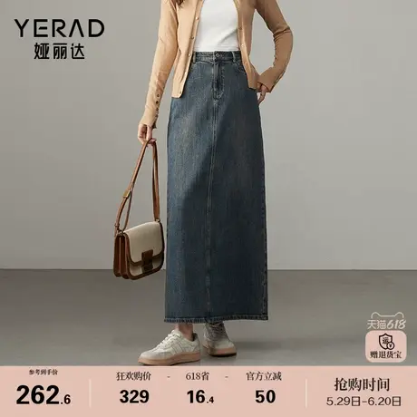 娅丽达复古牛仔半身裙女春季2025新款小众设计感高腰开叉直筒长裙图片