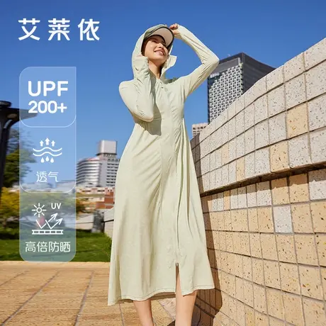艾莱依防晒衣2025夏季新款女凉感防晒长裙户外穿搭防紫外线连衣裙图片