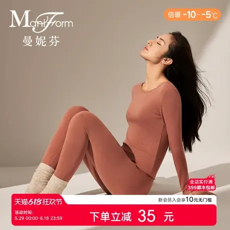 【倍暖】曼妮芬中高腰保暖裤舒适女士打底秋裤女生暖裤20210592图片