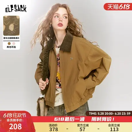 妖精的口袋铆钉宽松粉色夹克短外套女2025年春季新款磨毛流苏上衣图片