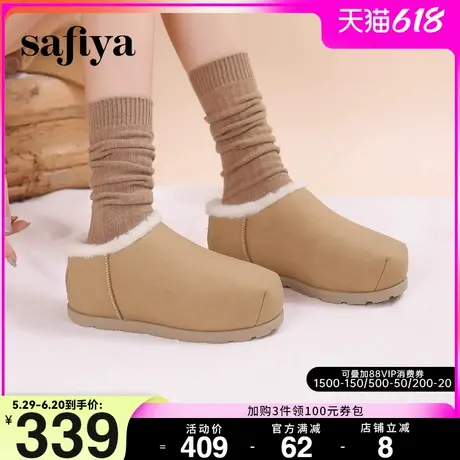 Safiya/索菲娅2024冬季经典百搭厚底防滑加绒休闲时尚雪地靴商品大图