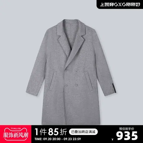 YATLAS亚锐男装21冬季商场同款男长款呢大衣男宽松潮流羊毛外套图片