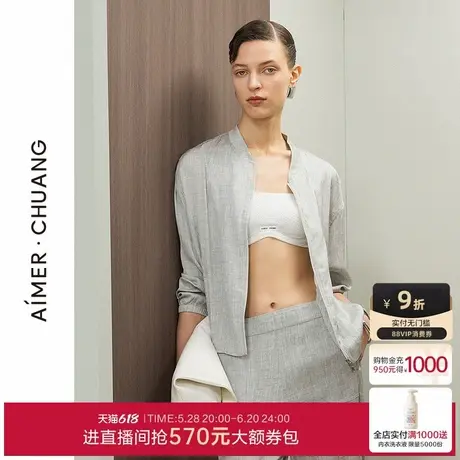 爱慕·CHUANG调性女士含22姆米真丝印花长袖短外套25夏CA811731商品大图