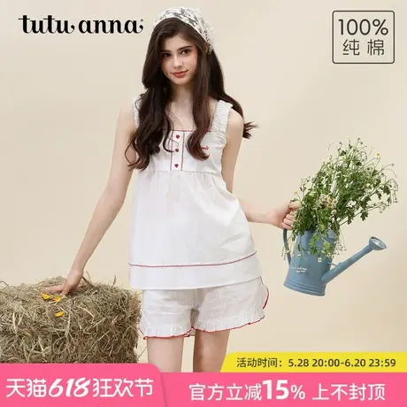 tutuanna全棉睡衣女夏款 白色提花刺绣透气吊带短裤家居服套装女图片