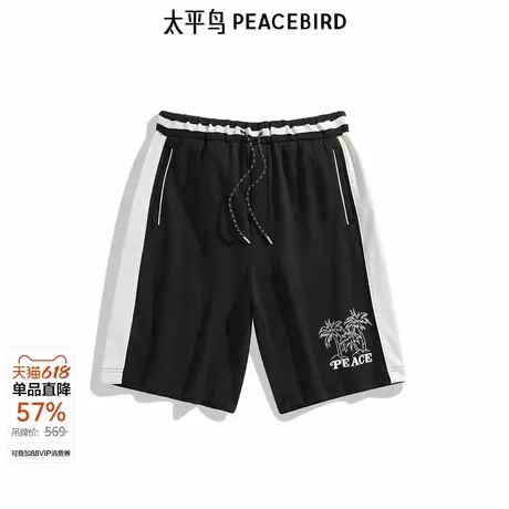 太平鸟男装24刺绣直筒男士短裤时尚休闲裤 B2GNE2618图片