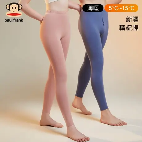 大嘴猴秋裤男士纯棉女士保暖裤女款衬裤打底薄款男款线裤秋冬季图片