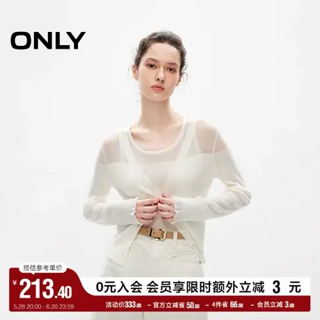 ONLY奥莱夏季时尚通勤显瘦纯色套装薄款针织衫女商品大图