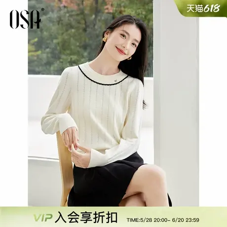 OSA欧莎钩针提花白色毛针织衫女2025年春季新款高级洋气内搭上衣图片