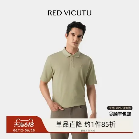 VICUTU/威可多男士短袖T恤商务Polo领清爽休闲保罗衫图片