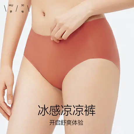 HUXI乎兮 透气凉凉裤舒柔中腰平角裤女士 HX232301图片