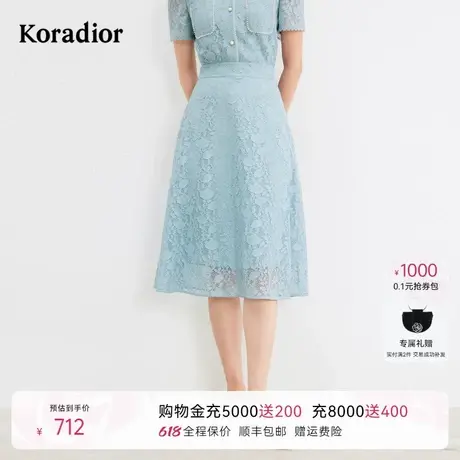 珂莱蒂尔夏季时尚气质淡蓝色A字透气蕾丝半身裙子女图片