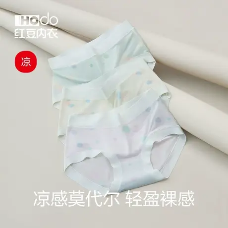 红豆女士内裤莫代尔凉感薄款冰丝三角裤中腰7A抑菌网眼无痕短裤女商品大图