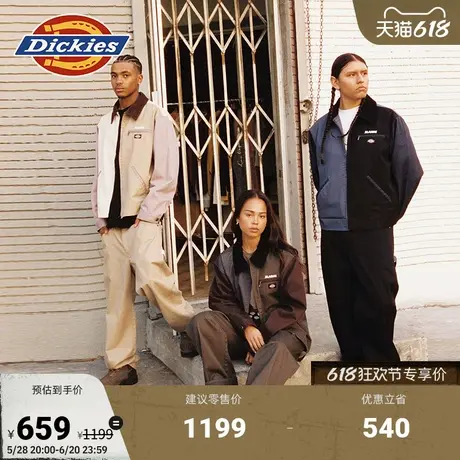 Dickies x XLARGE 联名款 背后口袋 腰内侧印花休闲工装裤商品大图