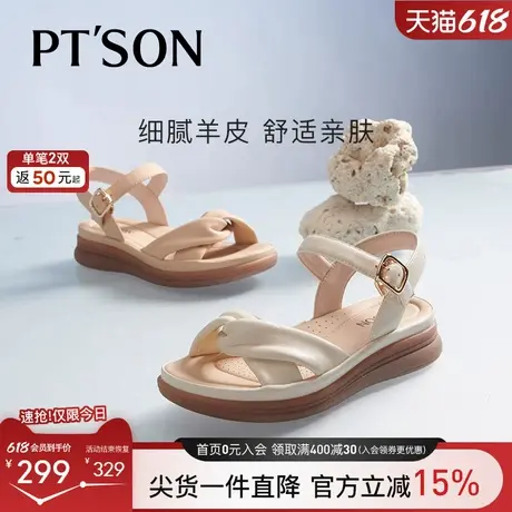 商场同款百田森羊皮凉鞋女夏季新款软底厚底增高休闲女凉鞋商品大图