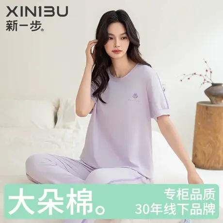 新一步简约纯色印花睡衣女士纯棉短袖长裤夏天薄款吸湿透气家居服商品大图