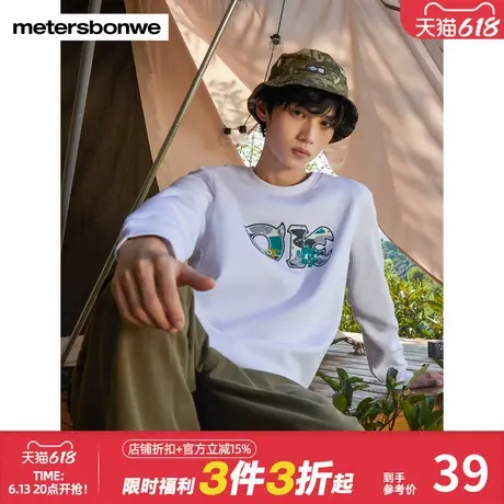 美特斯邦威怪兽大学联名套头秋冬前胸印花长袖套头衫图片