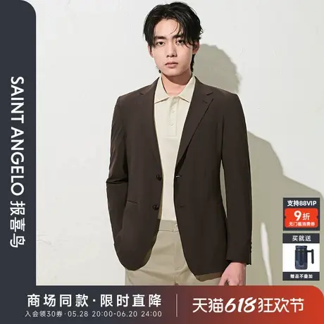 【商场同款】报喜鸟2025夏季新款男士商务休闲运动西服上衣单西男图片