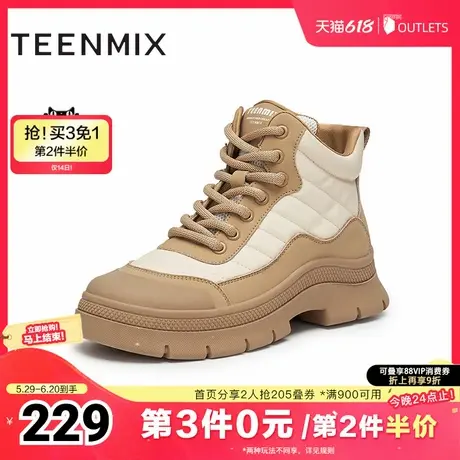 天美意休闲厚底增高户外工装靴女复古短靴皮靴冬新款BK341DD4商品大图