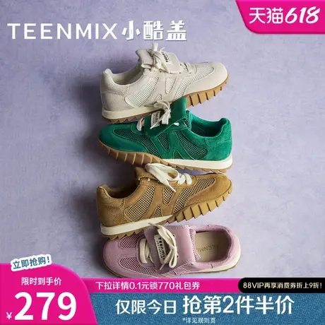 天美意小酷盖厚底翻盖阿甘德训鞋女复古运动鞋新款KG048CM4图片
