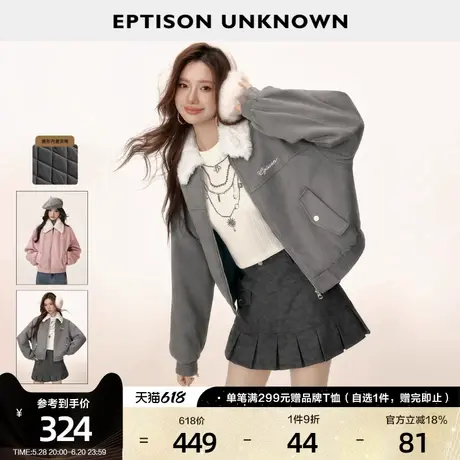 EPTISON外套女2024冬季新款短款宽松小个子翻领复古休闲棉服上衣图片