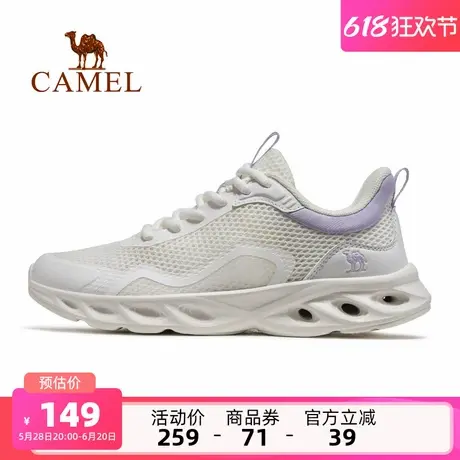 骆驼女鞋户外休闲鞋2025新款女鞋透气轻便网鞋健步鞋慢跑鞋男鞋子商品大图