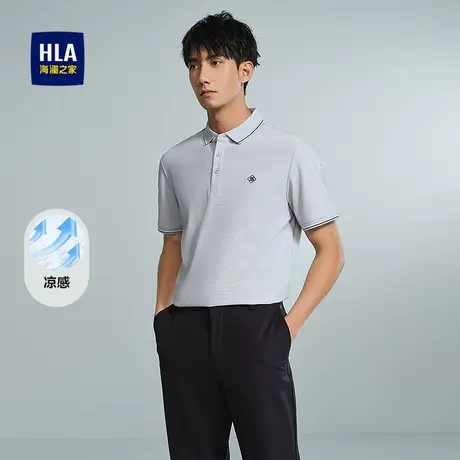 HLA/海澜之家时尚翻领短袖POLO衫2025夏季新款凉感透气上衣男图片