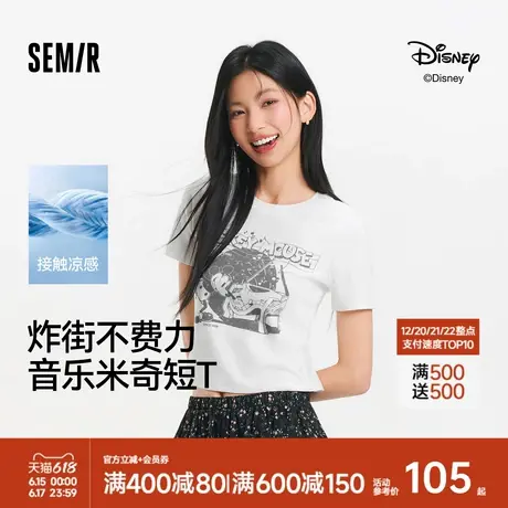 [商场同款]森马迪士尼合作系列短袖T恤女短款凉感2025新款夏衣服商品大图