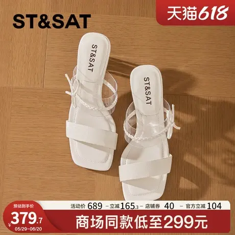 星期六一字带透明凉鞋女2025夏新款编织蝴蝶结粗跟厚底小个子拖鞋商品大图