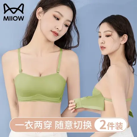 猫人抹胸无肩带内衣女小胸聚拢防滑无痕无钢圈裹胸夏季薄款文胸罩图片