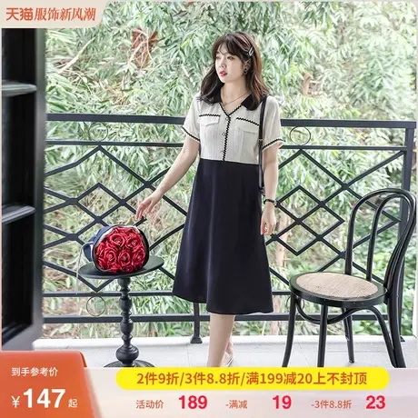 绮娑大码女装胖mm妹妹2023年夏季新款显瘦气质中长款假两件连衣裙图片