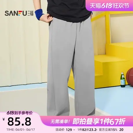 三福2025夏季男士三防净色休闲裤 宽松橡筋腰直筒长裤男496158商品大图