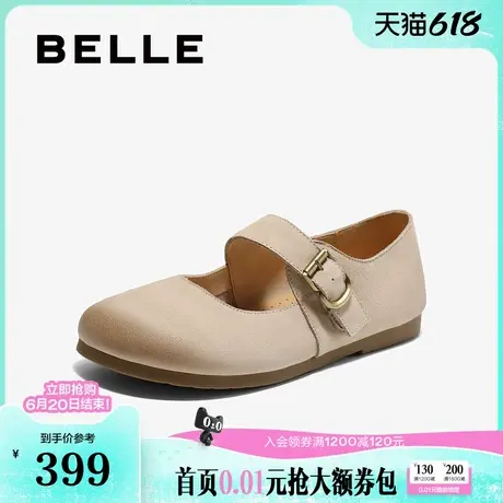 百丽女鞋子勃肯鞋女2025春季新真皮低跟玛丽珍浅口单鞋D4Z1DAQ5图片