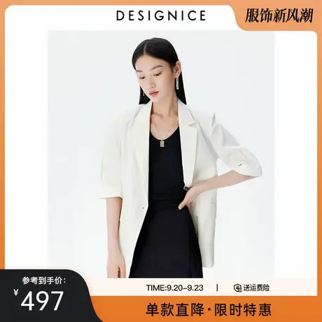 商场同款迪赛尼斯夏季新款时尚气质收腰中袖西装白色西装外套图片