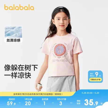 巴拉巴拉儿童短袖女童t恤新款夏装中大童甜美印花洋气上衣潮商品大图
