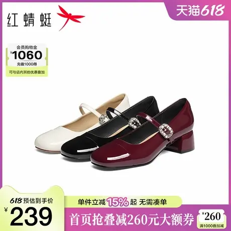 红蜻蜓红色玛丽珍鞋2025秋季新款女鞋一字扣粗跟高跟鞋气质婚鞋H图片