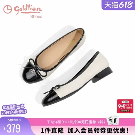 金利来小香风平底单鞋女不累脚春秋款温柔风晚晚鞋蝴蝶结浅口鞋子商品大图