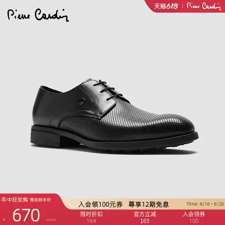Pierre Cardin/皮尔卡丹25男鞋XL轻底德比鞋透气冲孔真皮休闲皮鞋商品大图