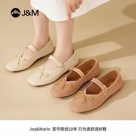 J&M/快乐玛丽时尚百搭蝴蝶结平底芭蕾鞋女浅口单鞋圆头飞织王妃鞋商品大图