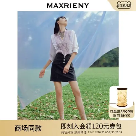 【商场同款】MAXRIENY高腰牛仔半身裙设计感小众23夏修身显瘦短裙图片