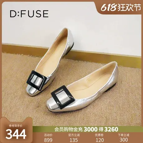 DFuse迪芙斯春夏款银色通勤方头柔软蛋卷鞋单鞋商品大图