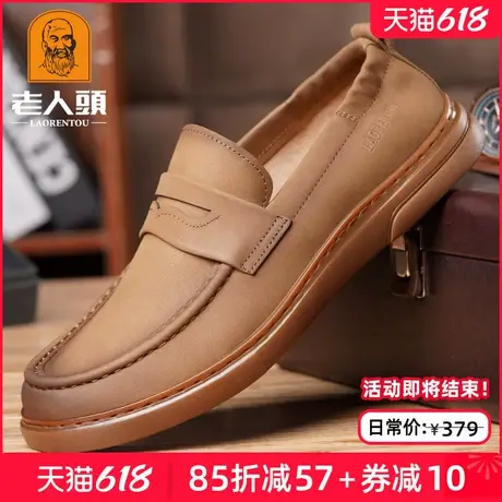 老人头男鞋2025新款真皮透气乐福鞋男士牛皮软底时尚外穿休闲皮鞋商品大图