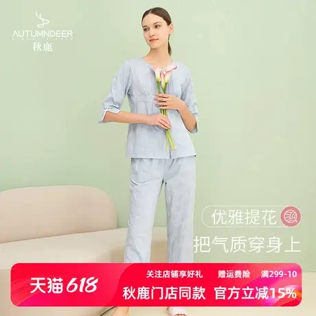 秋鹿【清仓仅剩大码】春夏七分袖碎花睡衣女薄款棉质甜美长裤休闲图片