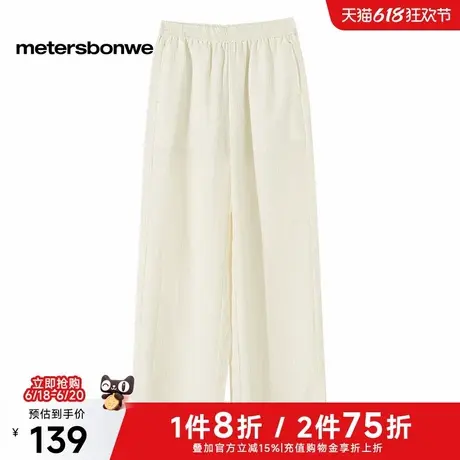 美特斯邦威休闲长裤女士2025夏季新款纯色舒适通勤百搭宽松阔腿裤图片